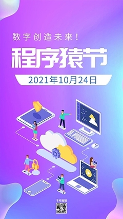 節日營銷新利器 在線模板與數字廣告制作指南