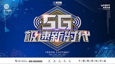 移動寬帶數字廣告在線制作 高效營銷新選擇