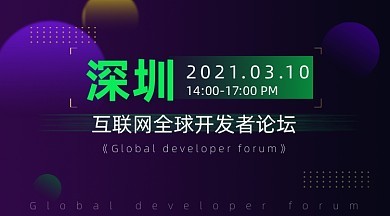 數字化科技圖片與廣告在線制作新體驗 圖司機引領設計革新