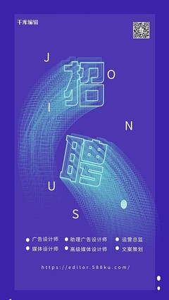 數字媒體時代下的高效創作 在線模板圖片與數字廣告制作指南