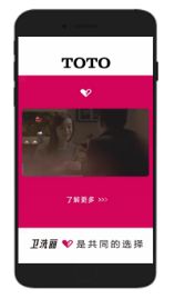 數沃發布全新移動廣告營銷產品，開啟數字廣告制作新篇章