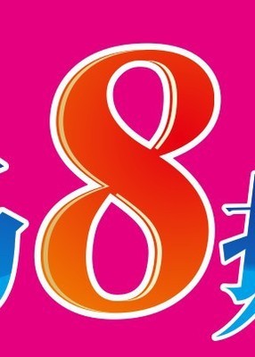 CorelDRAW 制作數(shù)字廣告折頁封面實(shí)例教程 讓數(shù)字脫穎而出