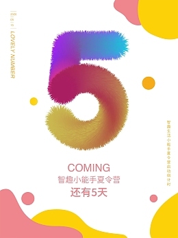 擁抱溫暖，萌動童心 數(shù)字時(shí)代下的毛絨小熊廣告語與在線制作攻略