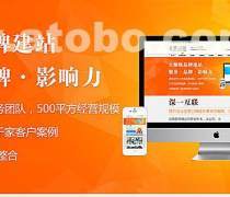 無錫網站設計專家優質商家置頂推薦產品