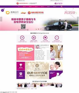 無錫高端品牌網站設計,企業網絡形象策劃專家
