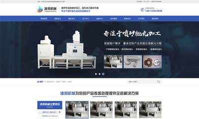 無錫定制網站建設-高端網站設計-營銷型網站制作