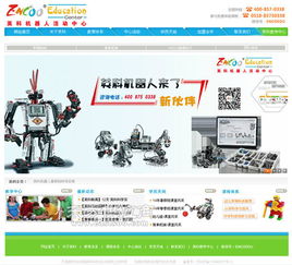 上海網頁設計 公司網頁設計 無錫云翔廣告價格