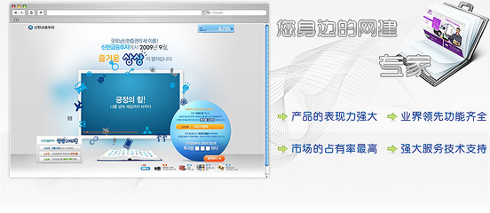 標準300型電信(200807)--無錫萬信網絡-域名域名注冊,虛擬主機,網站建設,自助建站