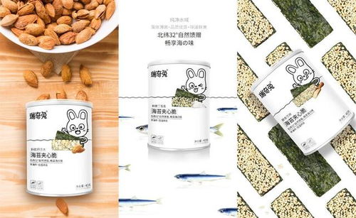 看無錫食品包裝設計如何乘風破浪