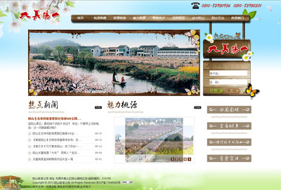 協會網站行業案例 - 無錫網頁設計,無錫網站建設,無錫微信小程序,無錫手機APP,無錫企業郵箱 - 無錫啟航