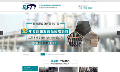 無錫高端網站定制設計-營銷型網站制作