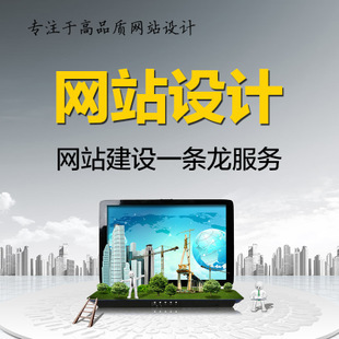 無錫專業做網站的公司4000-262-263