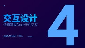no.8 其他標記元件
