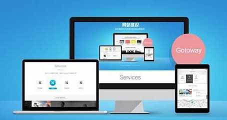 無錫網站設計較專業-騰遠網絡-無錫網站設計*
