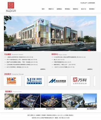 蘇州無錫網站建設公司匯總:蘇州三大坑電子廠|2024年08月素材