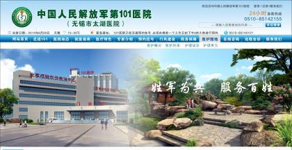 【無錫中智網站設計網站編程設計制作】,價格,廠家,圖片,供應商,軟件開發(fā),無錫市中智策劃傳媒 - 供應信息 - 阿土伯交易網