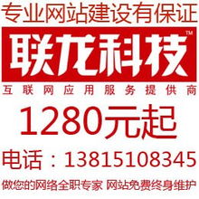 供應無錫做網站,無錫網站制作,無錫網站設計,無錫網站建設