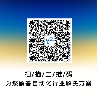 AVENTICS-讓您的輪胎制造工藝行云“硫”水