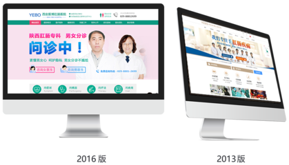 無錫網頁設計|無錫網頁設計哪家好|無錫專業做網站