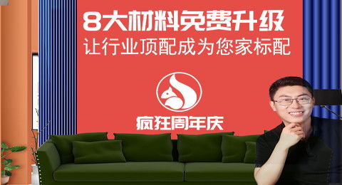 無錫松鼠窩裝怎么樣 設計案例 電話地址 口碑評價 土巴兔裝修網